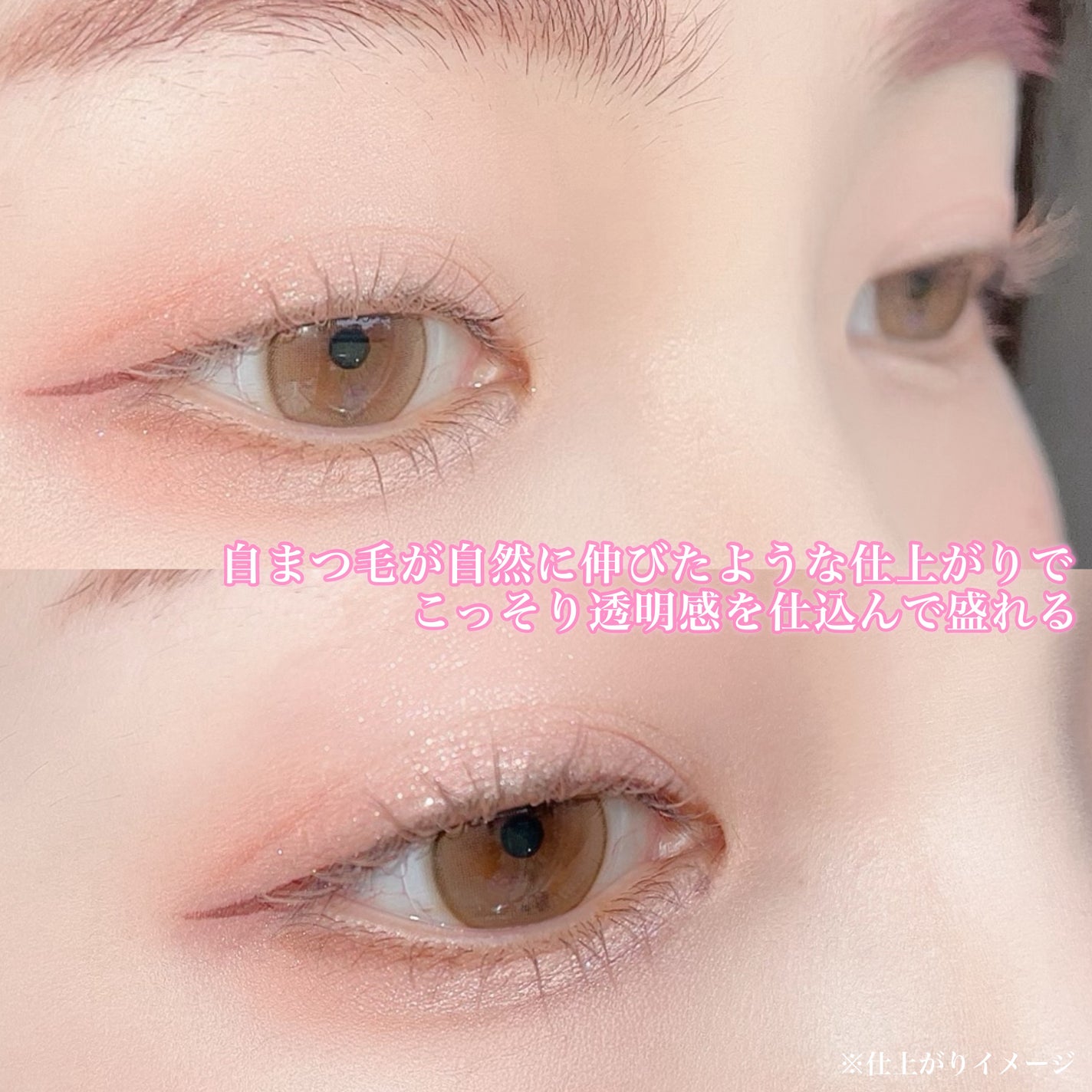 ラッシュフォーマーEX(クリア)/KATE/マスカラを使ったクチコミ(4枚目)