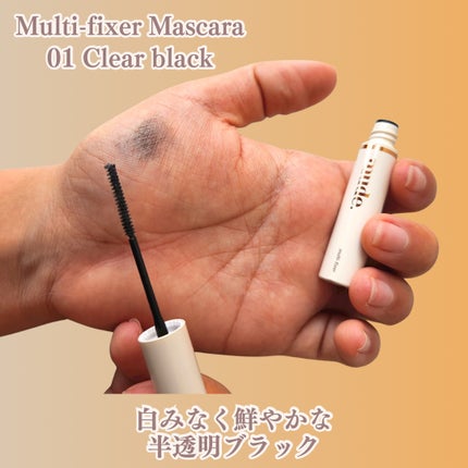 インスパイアスキニーカーリングマスカラ/mude/マスカラを使ったクチコミ(5枚目)