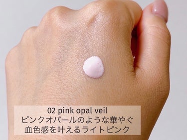 ジルスチュアート イルミネイティング セラムプライマー UV 02 pink opal veil/JILL STUART/化粧下地の画像