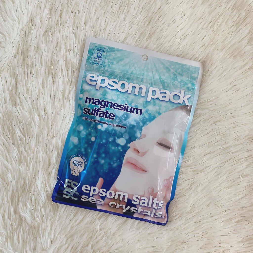 エプソムパック/sea crystals/シートマスク・パックを使ったクチコミ（3枚目）