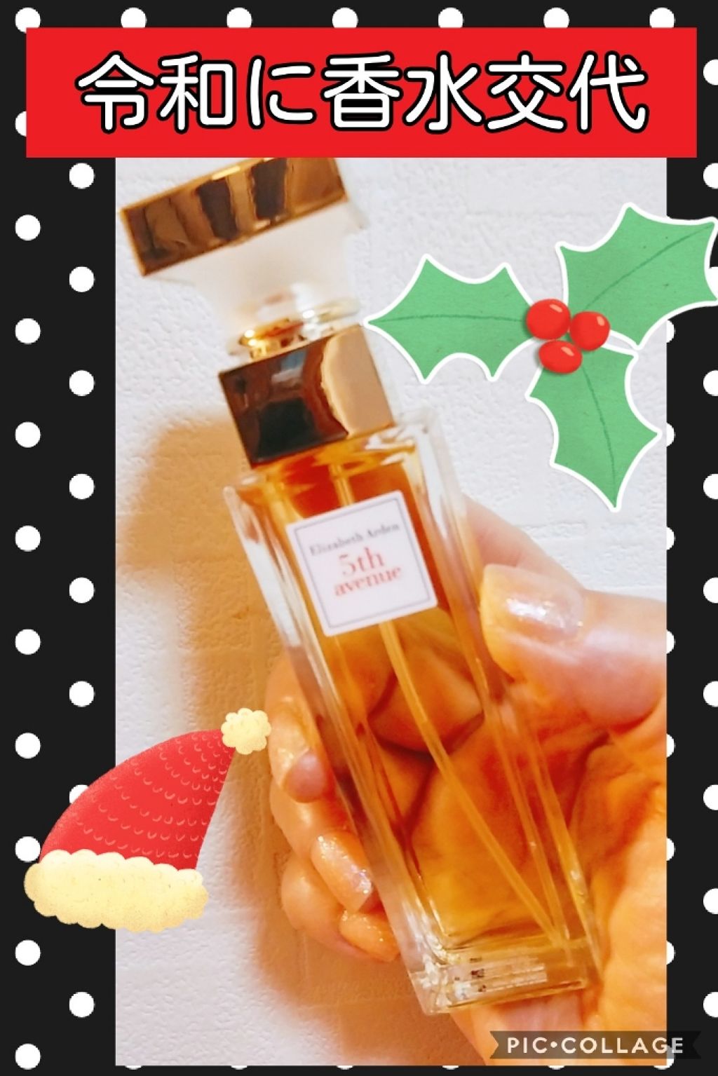 フィフスアベニュー オードパルファンスプレー/エリザベス アーデン(海外)/香水(レディース)を使ったクチコミ（1枚目）