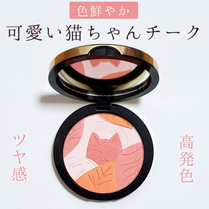 ドリームキャット 四色チーク/ZEESEA/パウダーチークを使ったクチコミ(1枚目)