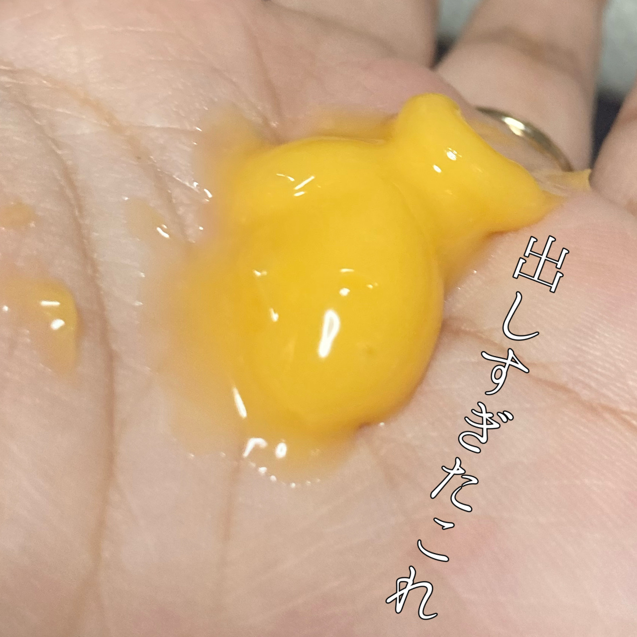 ビュースタ VITAケアクリーム/BEAUSTA/フェイスクリームを使ったクチコミ（2枚目）