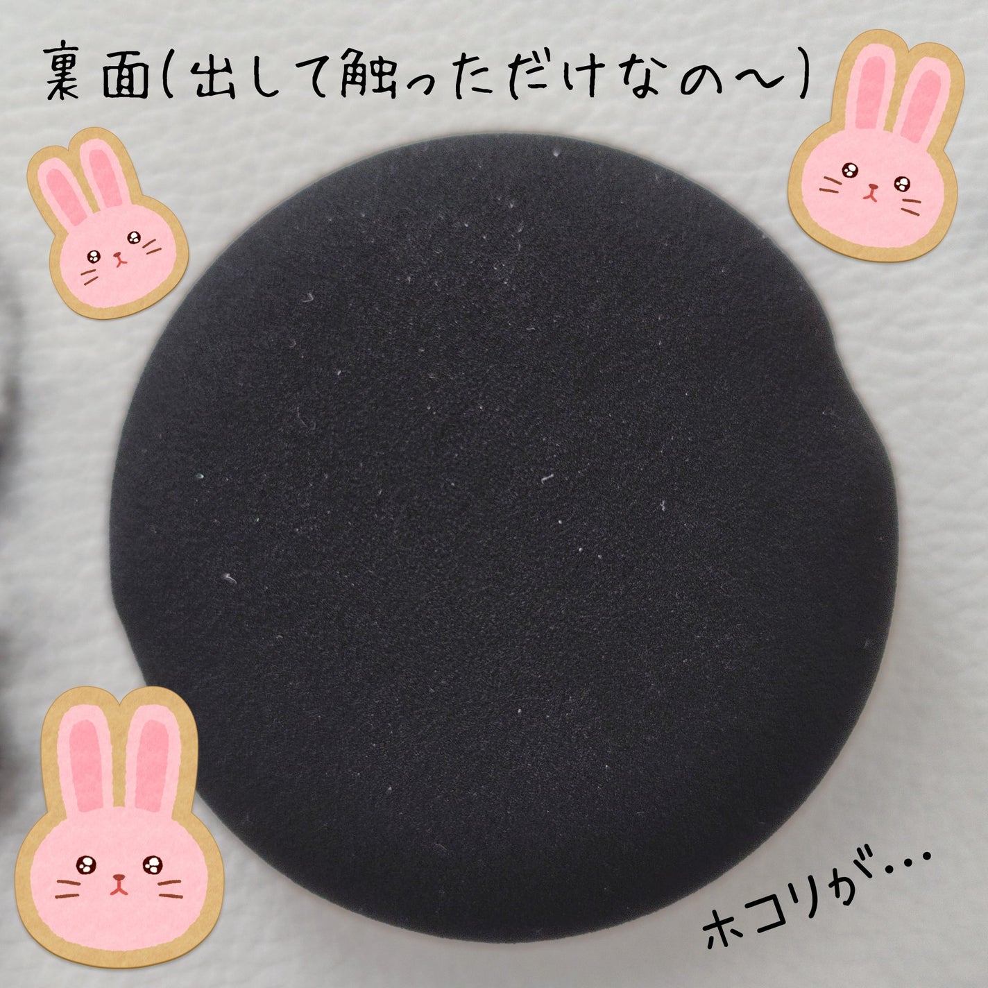 マルチファンデパフ 2P/ロージーローザ/パフ・スポンジを使ったクチコミ(4枚目)