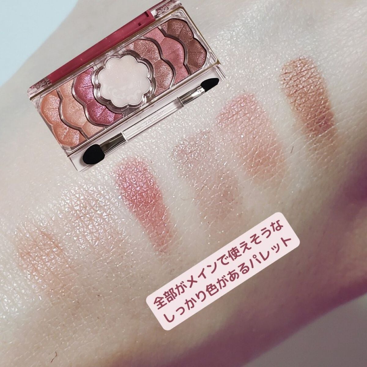 ジルスチュアート ミッドナイトチェリー コレクション/JILL STUART/メイクアップキットを使ったクチコミ(3枚目)