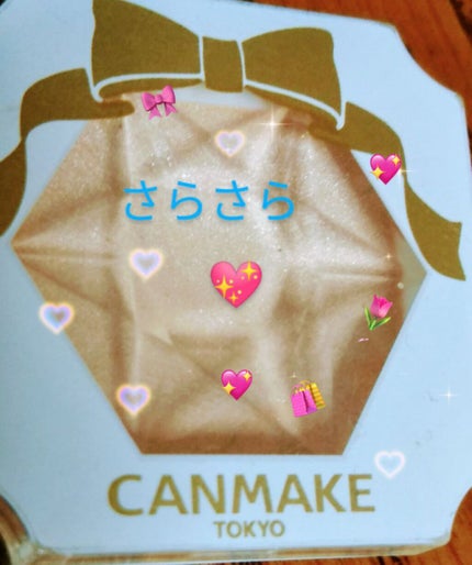 クリームハイライター/キャンメイク/クリームハイライトを使ったクチコミ(1枚目)