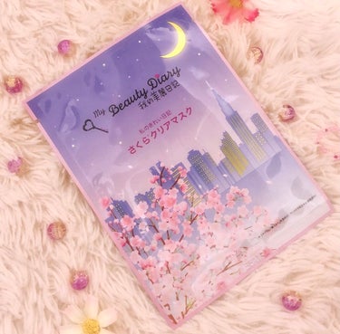 我的美麗日記（私のきれい日記） さくらクリアマスク(シートマスク・パック)/我的美麗日記/シートマスク・パックを使ったクチコミ（1枚目）