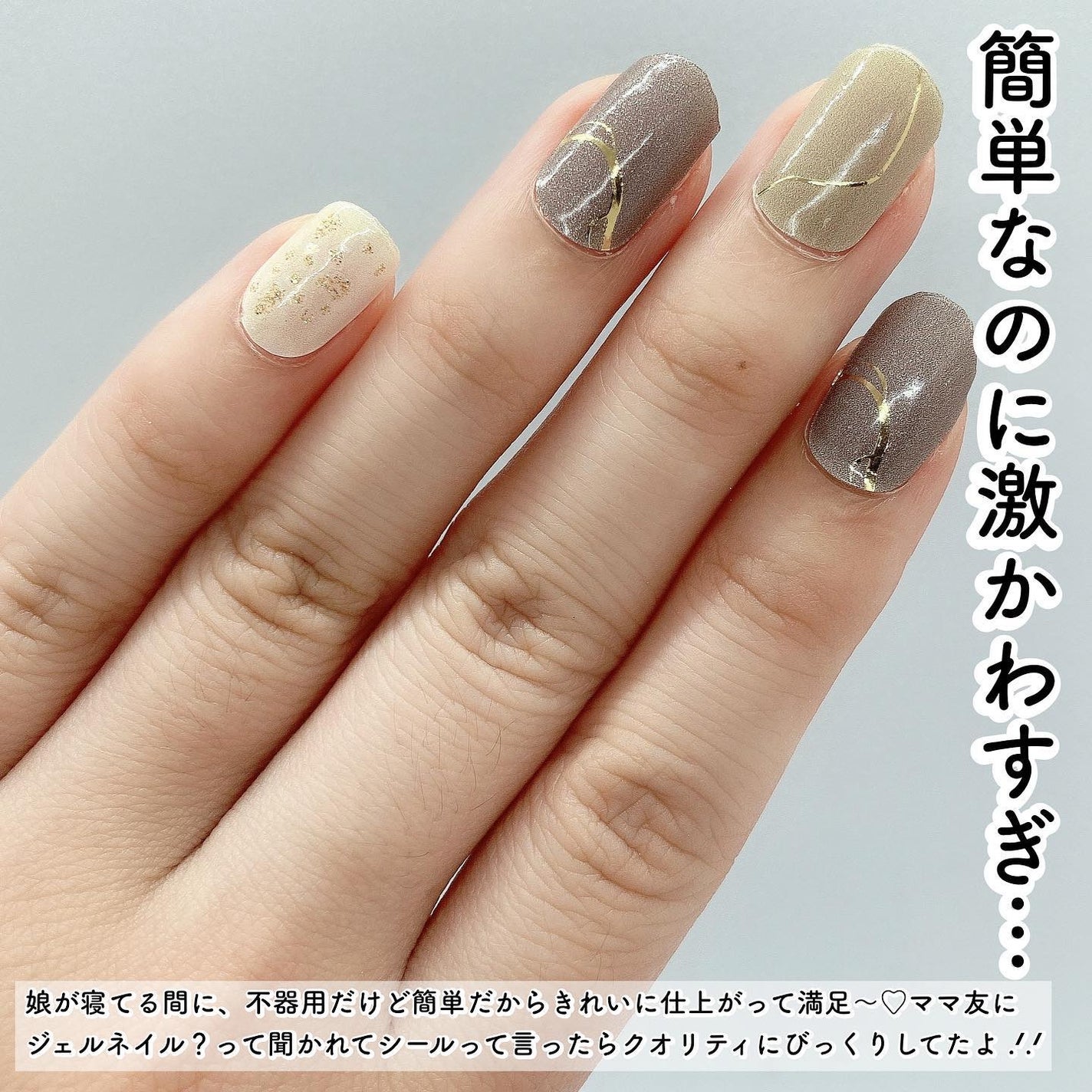 リアルジェルネイルシール/BEAUTY AVENUE/ネイルシールを使ったクチコミ(3枚目)