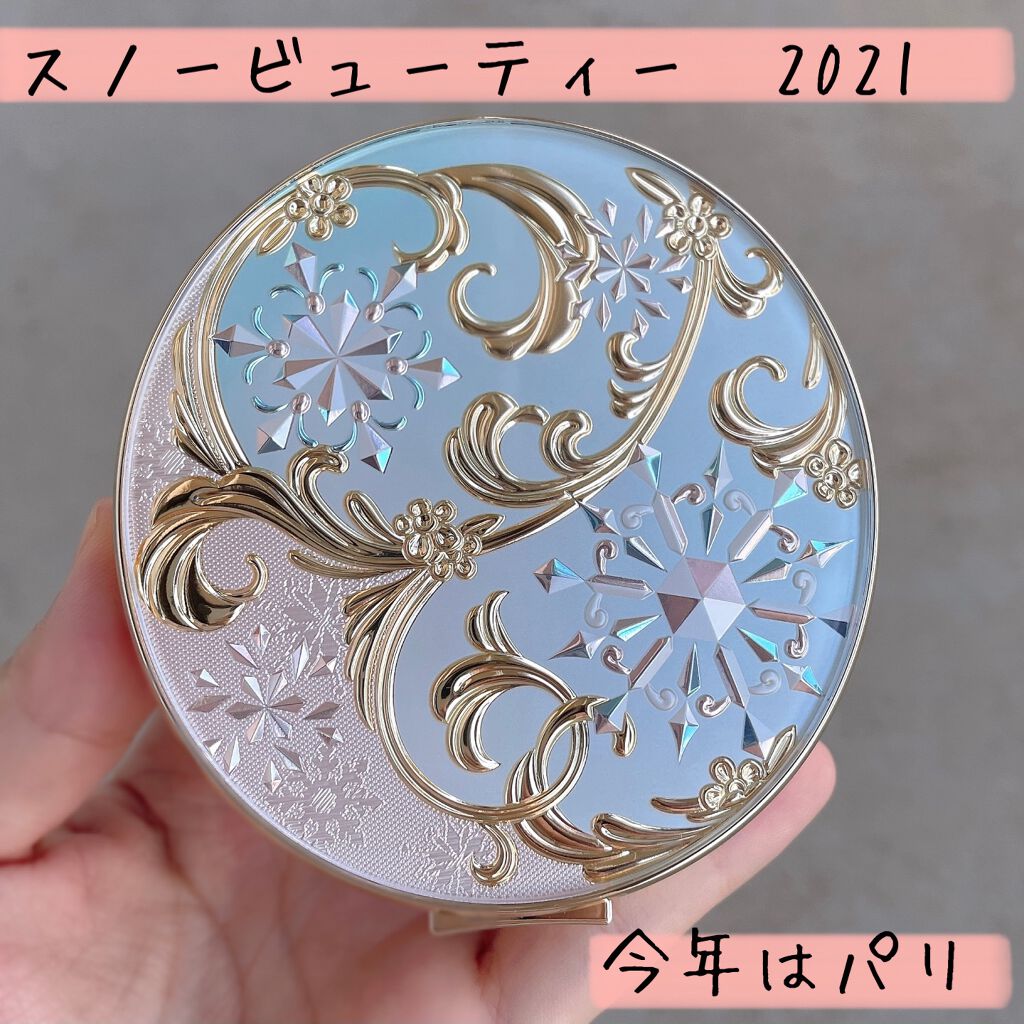 スノービューティー ホワイトニング スキンケアパウダーP2021 /スノービューティー/プレストパウダーを使ったクチコミ(1枚目)