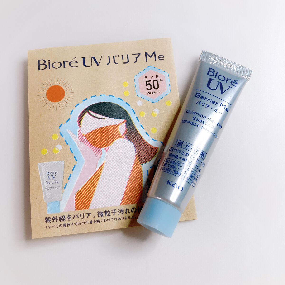 ビオレUV バリアミー クッションジェントルエッセンス		/ビオレ/日焼け止めクリームを使ったクチコミ（1枚目）