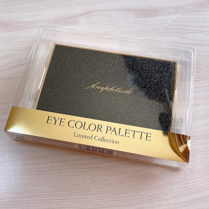 アイカラーパレット リミテッドコレクションa/Amplitude/アイシャドウパレットを使ったクチコミ(6枚目)