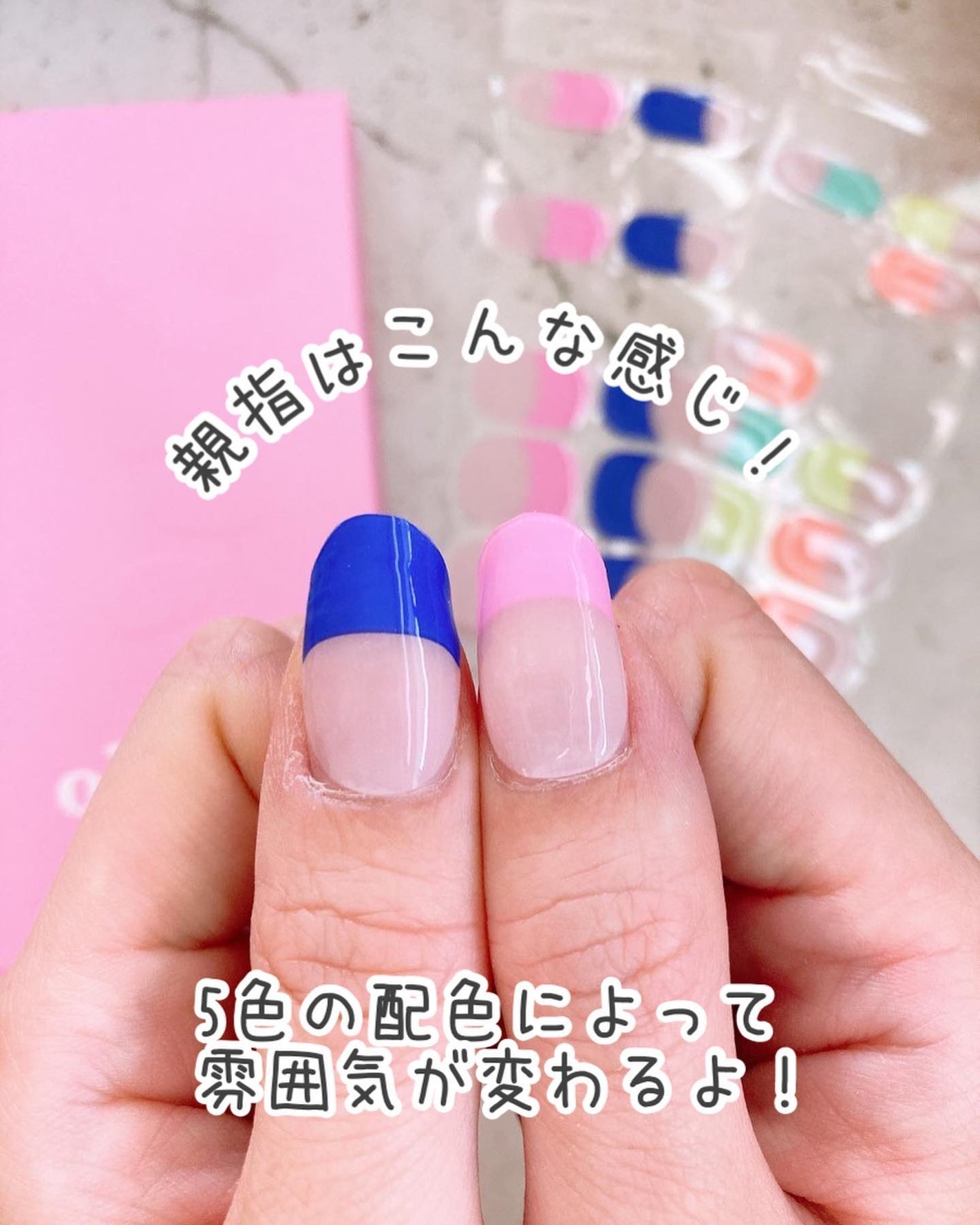 セミキュアジェルネイル(ハンド)/ohora/ネイルシールを使ったクチコミ(6枚目)