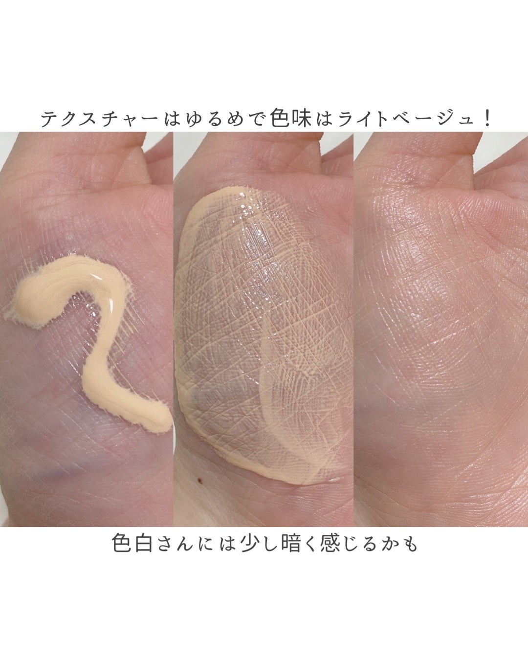 薬用フェイスプロテクトUV ミルク/IHADA/日焼け止めミルクを使ったクチコミ(5枚目)