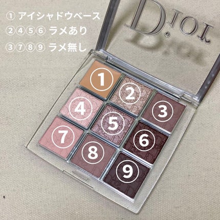 ディオール バックステージ アイ パレット/Dior/アイシャドウパレットを使ったクチコミ(6枚目)