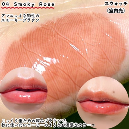 トーン ペタル ブルーミング グロス/to/one/リップグロスを使ったクチコミ(6枚目)