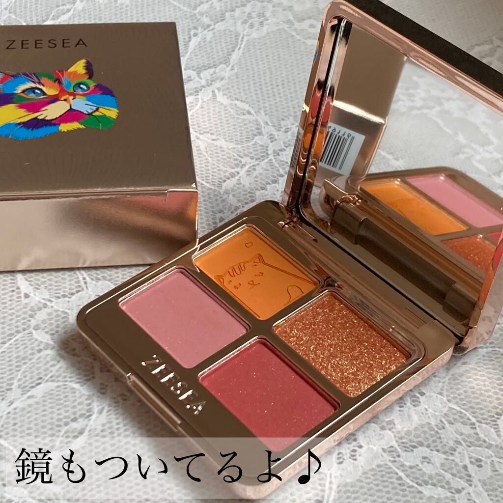 アニマルアイシャドウ(4シェード)/ZEESEA/アイシャドウパレットを使ったクチコミ(8枚目)