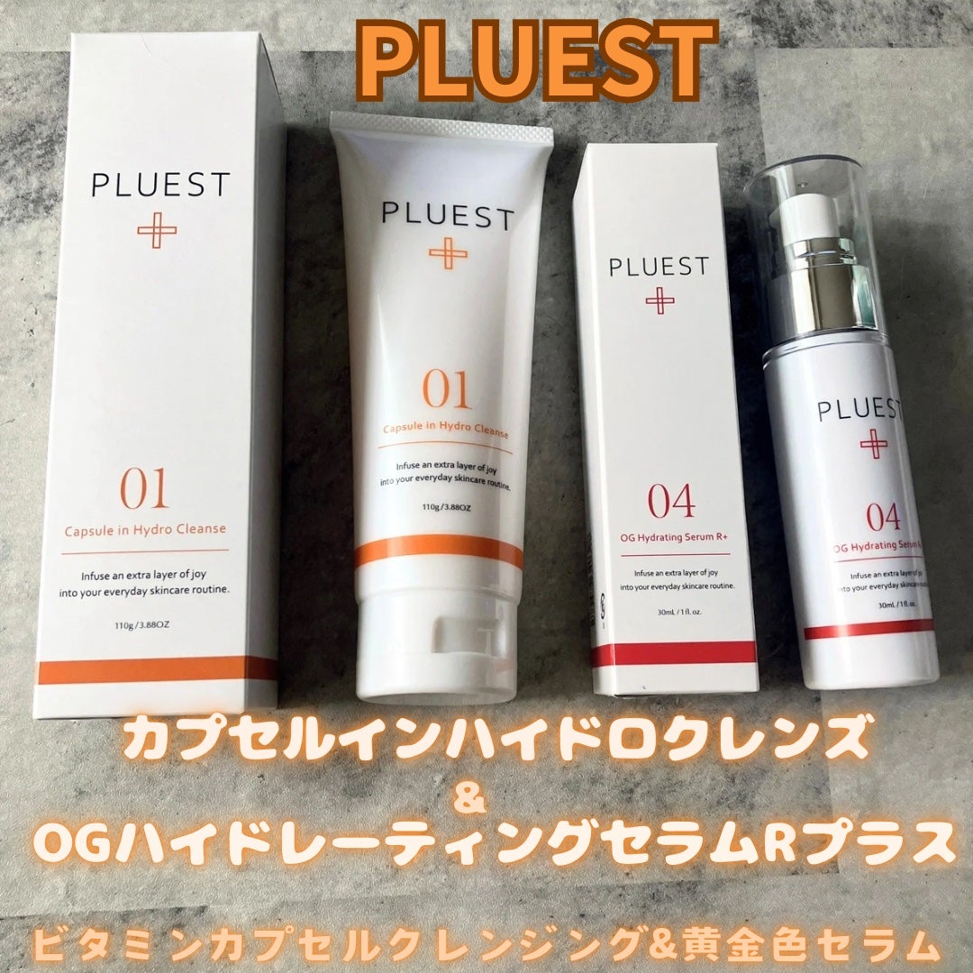 カプセルインハイドロクレンズ 医薬部外品/PLUEST/クレンジングジェルを使ったクチコミ(1枚目)
