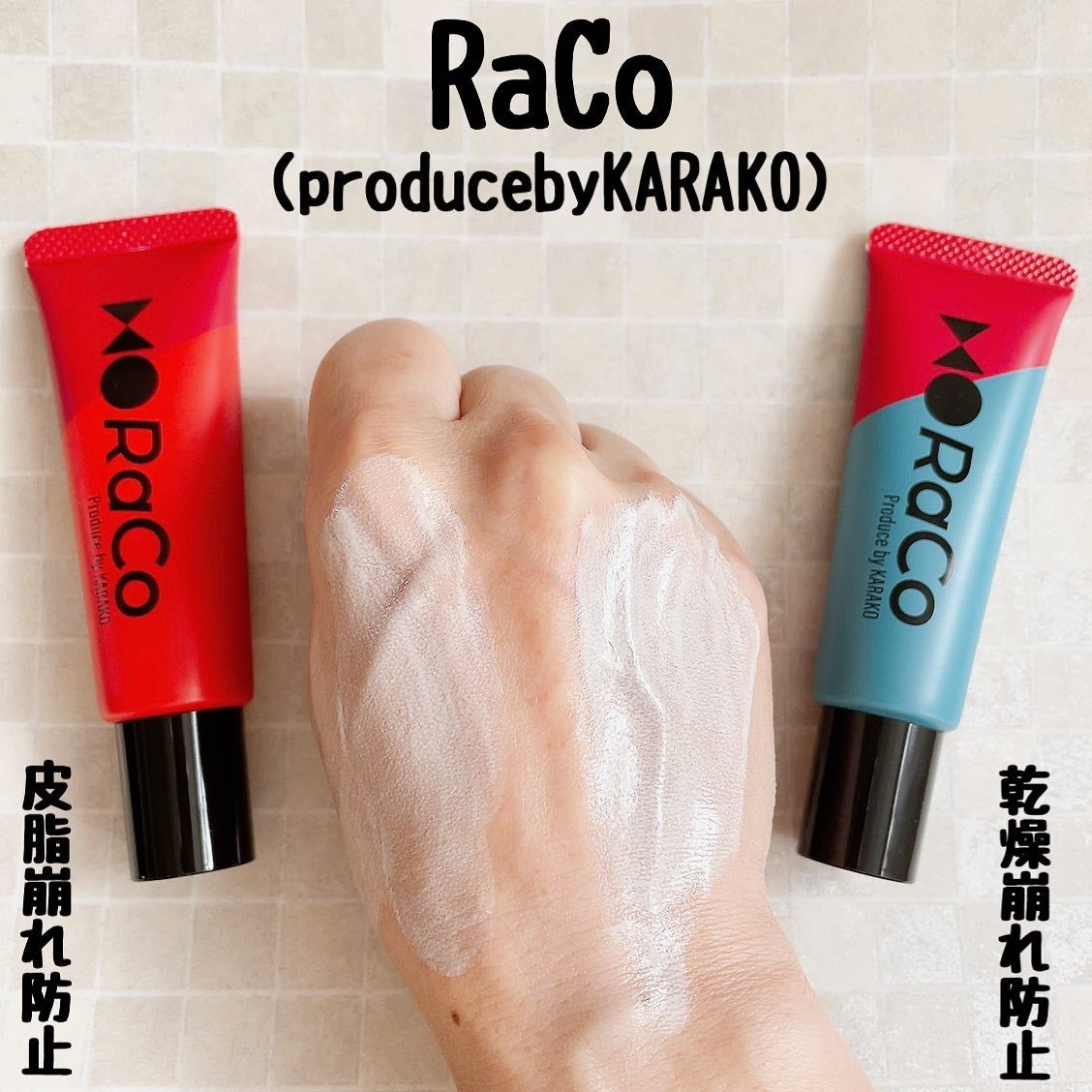 Joze on LIPS 「.globalcosme様より頂きました。1.000個以上の..」(2枚目)