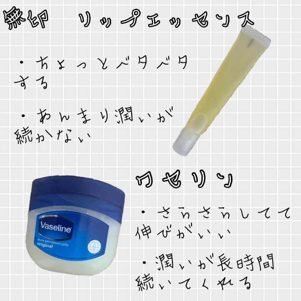 DHC 薬用リップクリーム/DHC/リップクリームを使ったクチコミ（2枚目）