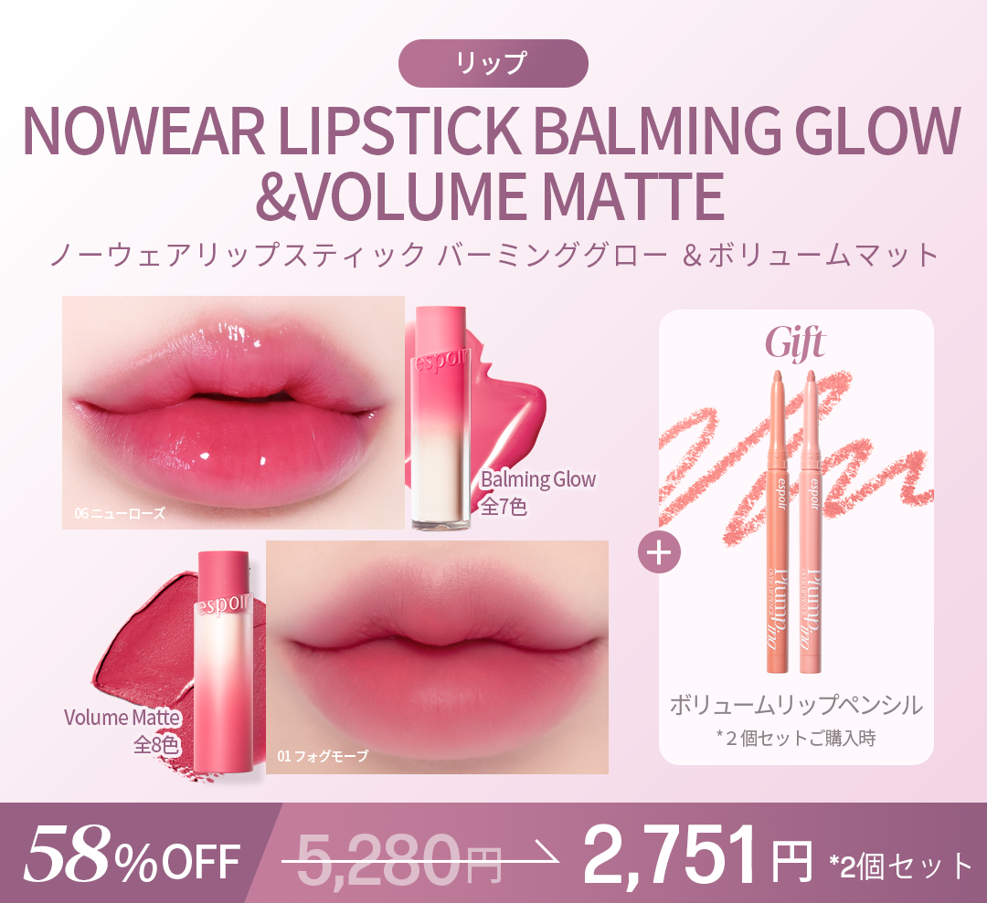 トーンペアリングハイライター/espoir/ハイライト・シェーディングを使ったクチコミ（2枚目）