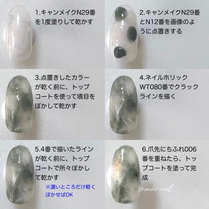 カラフルネイルズ/キャンメイク/マニキュアを使ったクチコミ(5枚目)