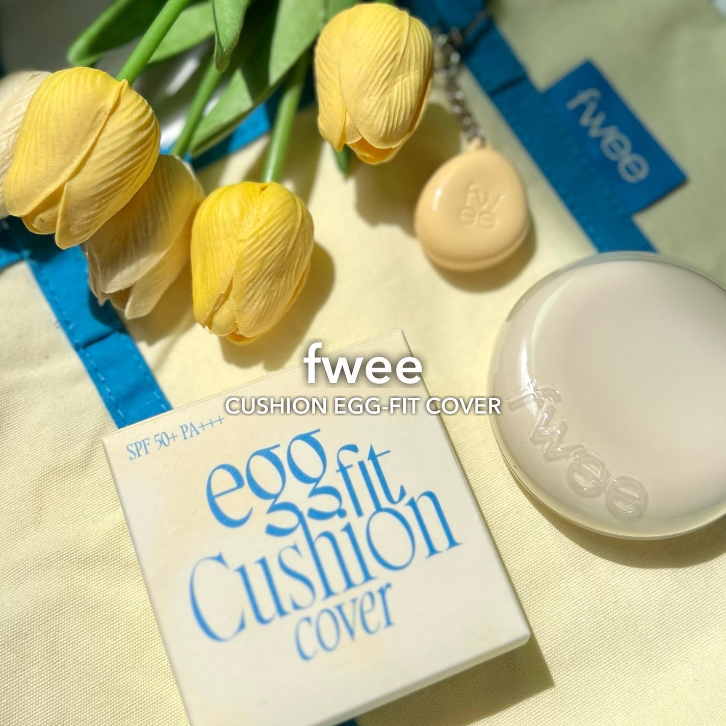 フィー クッションエッグフィットカバー/fwee/クッションファンデーションを使ったクチコミ(1枚目)