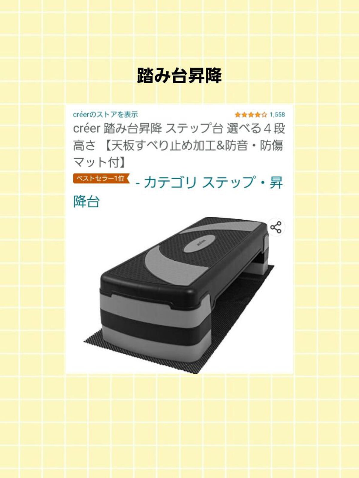 リナ on LIPS 「皆さん正月太りしましたか?私は衝撃の3kg太ってしまいました、..」(3枚目)