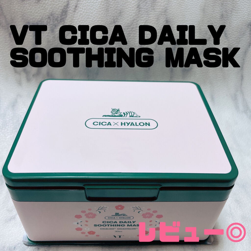 CICA デイリースージングマスク/VT/シートマスク・パックを使ったクチコミ(1枚目)
