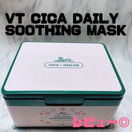 CICA デイリースージングマスク/VT/シートマスク・パックを使ったクチコミ(1枚目)