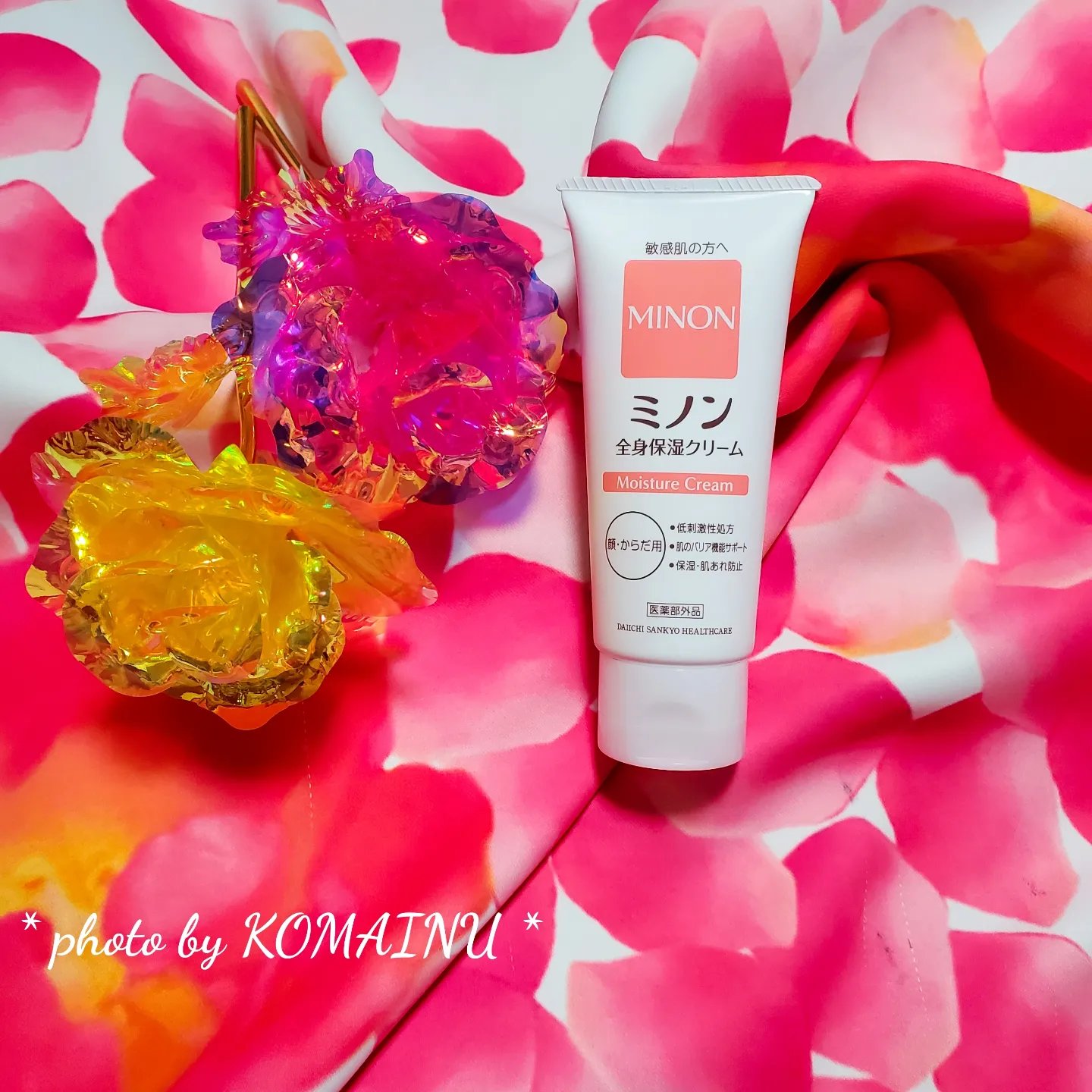 ミノン全身保湿クリーム/ミノン/ボディクリームを使ったクチコミ（1枚目）