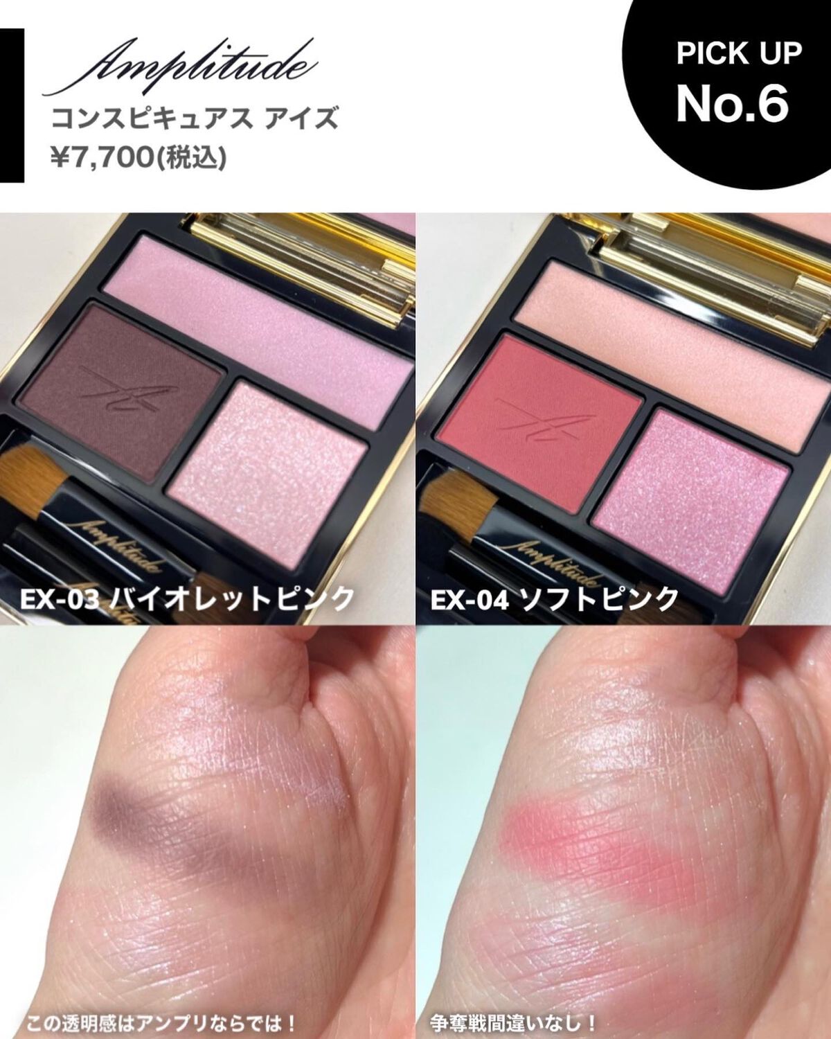 maho_713 on LIPS 「\今年も祭りが開催じゃい💃/年に一度のコスメの祭典💄✨
“イセ..」(8枚目)