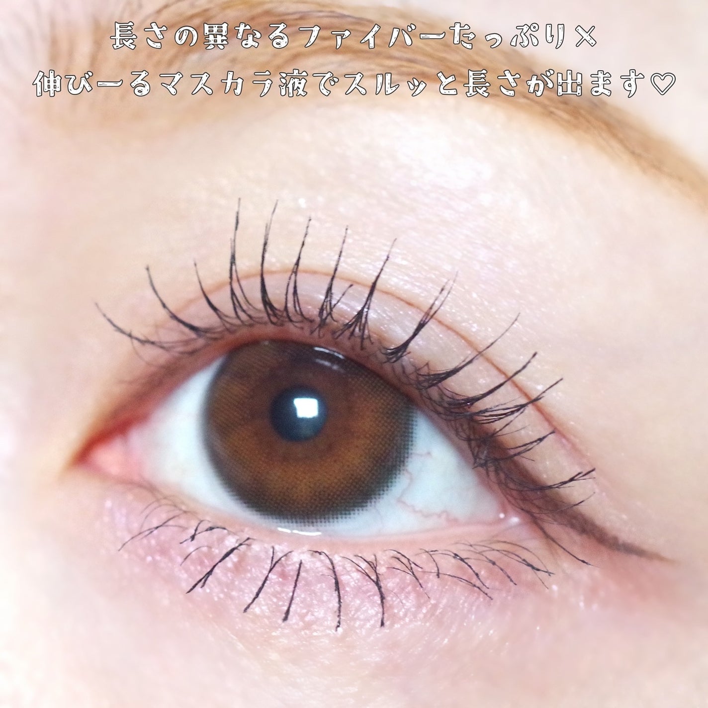 ハイパーリフトマスカラ/D-UP/マスカラを使ったクチコミ(3枚目)