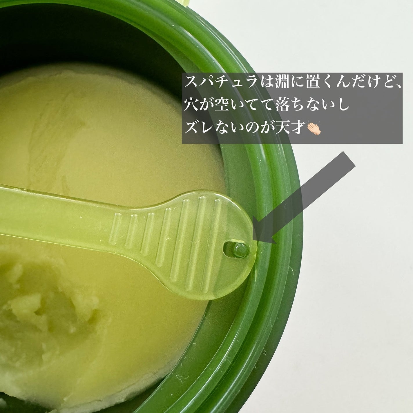 グリーンディープポアクレンジングバーム/Dr.G/クレンジングバームを使ったクチコミ(5枚目)