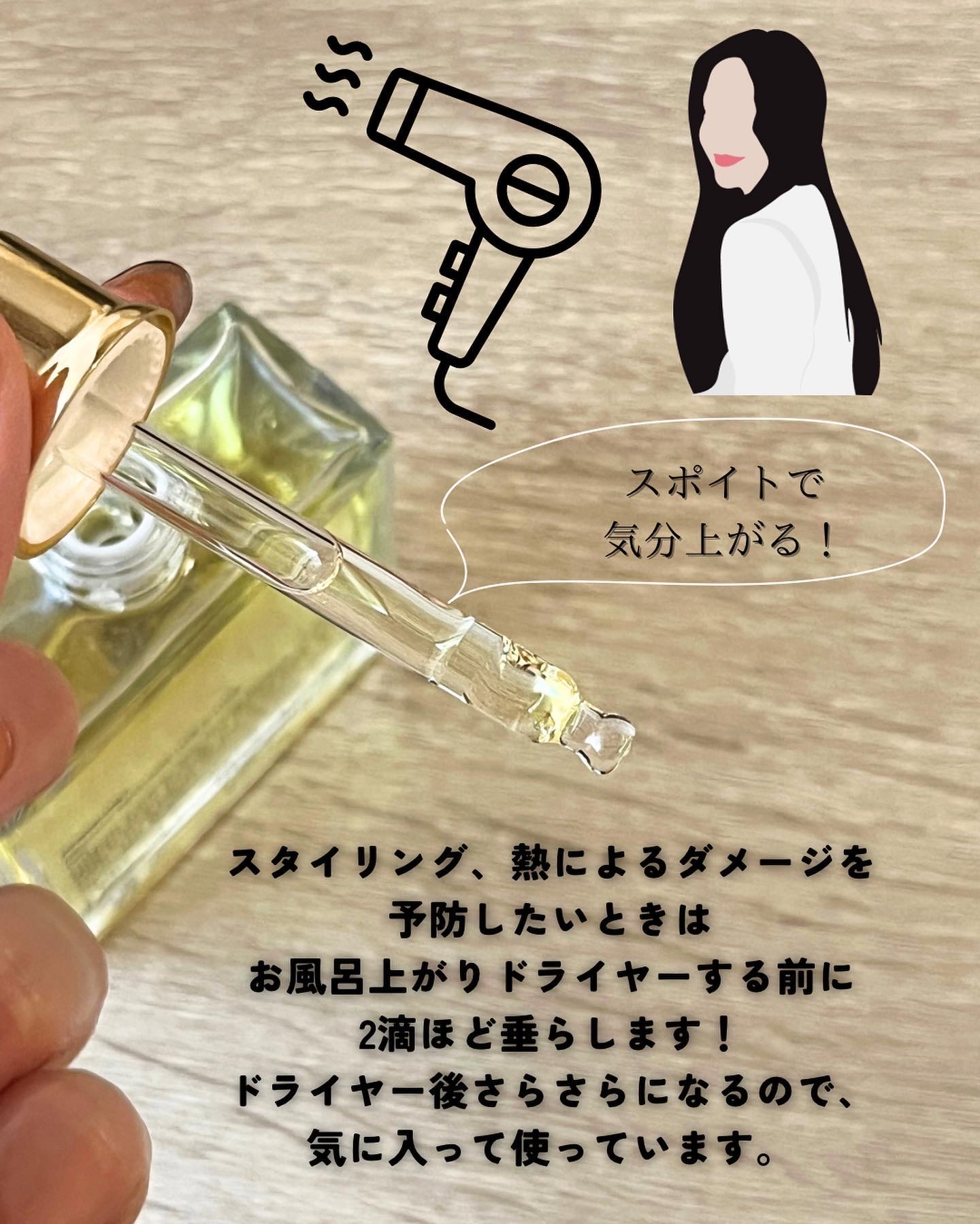 オーガニックヘアシロップ/PINKGHOST/ヘアオイルを使ったクチコミ（3枚目）