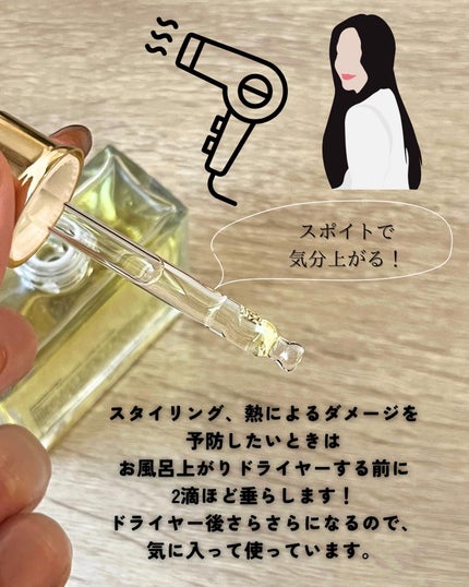 オーガニックヘアシロップ/PINKGHOST/ヘアオイルを使ったクチコミ(3枚目)