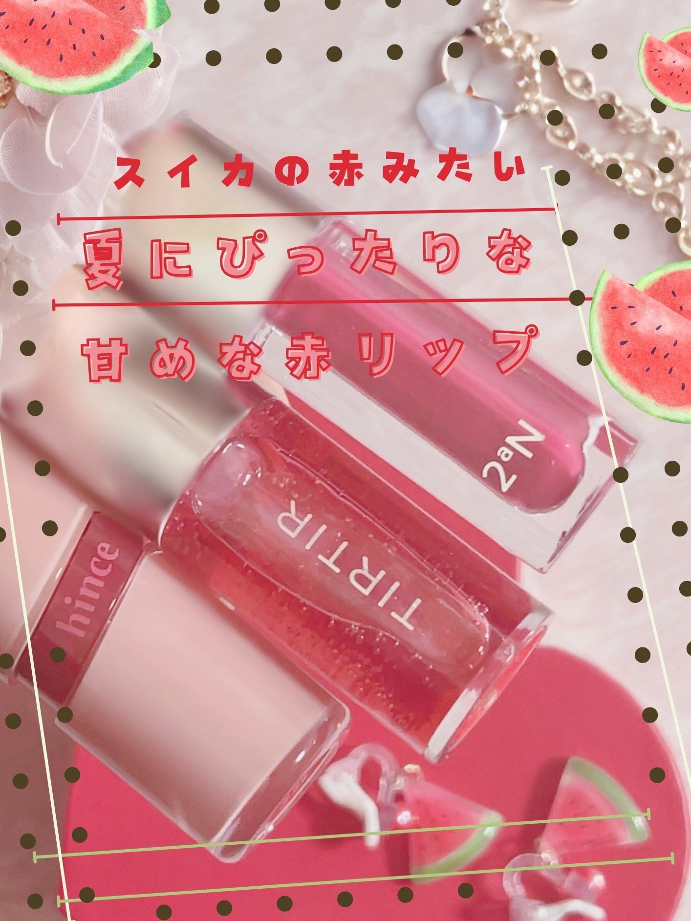 デューグローイーティント #08 ミューズ/2aN/リップティントを使ったクチコミ（1枚目）