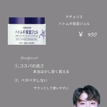 ããã ã®ä¿æ¹¿ãžã§ã«(ããã¥ãªãš ã¹ãã³ã³ã³ãã£ã·ã§ãã³ã°ãžã§ã«)/ããã¥ãªãš/çŸå®¹æ¶²ã䜿ã£ãã¯ãã³ãïŒ3æç®ïŒ