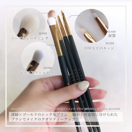 okhee Under Eye Brush(NUN08)/SOOA DOR/メイクブラシを使ったクチコミ(7枚目)