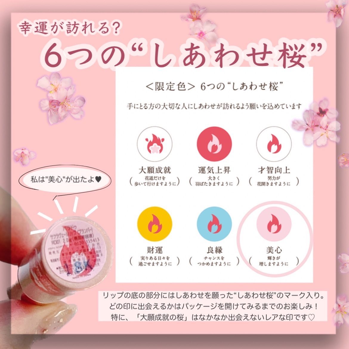 サクラヴェールリップ/パラドゥ/リップクリームを使ったクチコミ（3枚目）