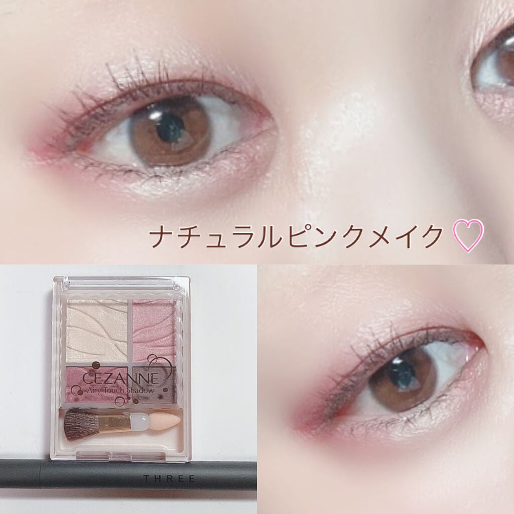エアリータッチシャドウ/CEZANNE/アイシャドウパレットを使ったクチコミ(1枚目)