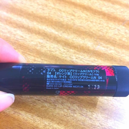 CCリップクリームN/KATE/リップケアを使ったクチコミ(2枚目)