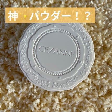 UVシルクカバーパウダー/CEZANNE/プレストパウダーを使ったクチコミ(1枚目)