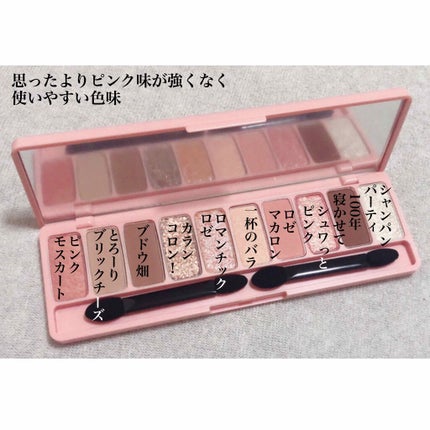 プレイカラー アイシャドウ/ETUDE/アイシャドウパレットを使ったクチコミ(2枚目)