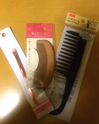 最近の購入品！
一目惚れして買ったブラシ(このサイズしか売ってなかった)と持ち歩き用の櫛と、お風呂で使うトリートメント(？)をして洗い流す前にとかせるよ！っていう(語彙力)粗めのブラシ！
今のところ1番