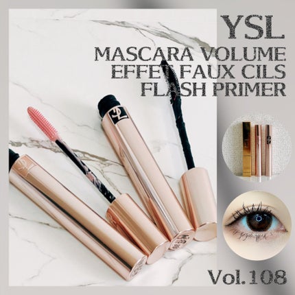 マスカラ ヴォリューム エフォシル カーラー SP マスカラ ヴォリューム エフォシル カーラー/YVES SAINT LAURENT BEAUTE/マスカラの画像