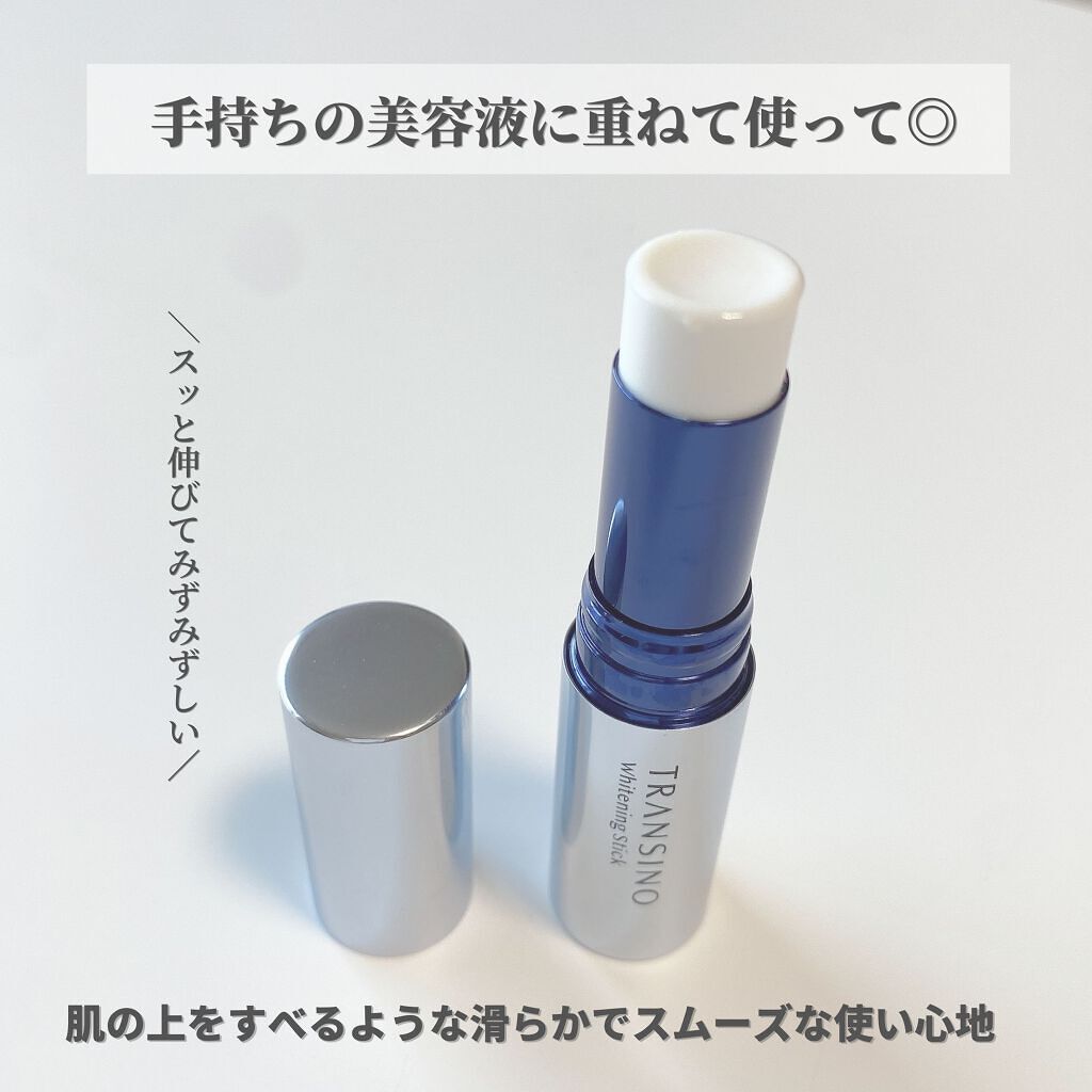 薬用ホワイトニングエッセンスEXII/トランシーノ/美容液を使ったクチコミ(6枚目)