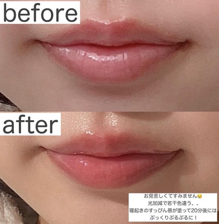 ジェリー リップ プランパー ティント/Keep in Touch/リッププランパーを使ったクチコミ(5枚目)