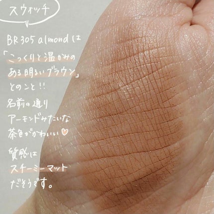 アイグロウ ジェム/DECORTÉ/ジェル・クリームアイシャドウを使ったクチコミ(3枚目)