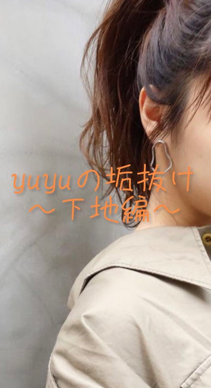 皮脂テカリ防止下地/CEZANNE/化粧下地を使ったクチコミ(1枚目)