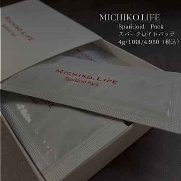 スパークロイドパック/MICHIKO.LIFE/洗い流すパック・マスクを使ったクチコミ（2枚目）